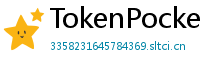 TokenPocket下载后如何导入钱包 - 助记词/私钥导入教程｜三步完成资产迁移